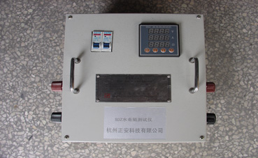 水電阻測試儀2013